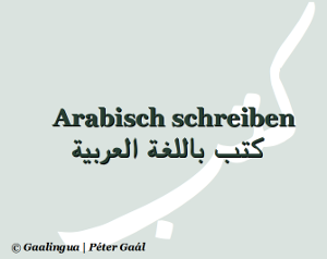 Arabisch schreiben mit dem Computer für Deutschsprachige